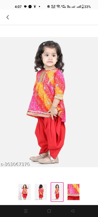 new children butiful derrs and dhoti dress set Kids  uploaded by Ayesha collection on 4/17/2024