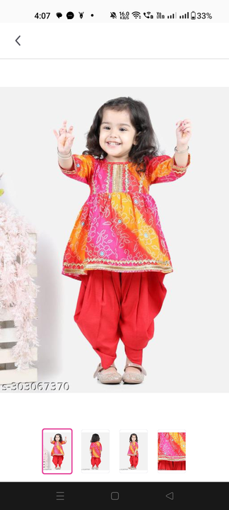 new children butiful derrs and dhoti dress set Kids  uploaded by Ayesha collection on 4/17/2024