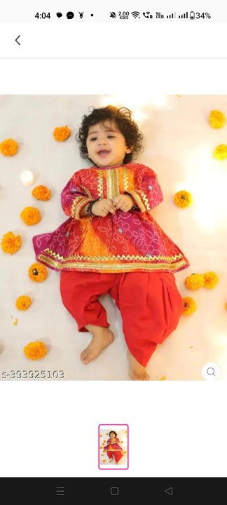 New beautiful latest design rad bandhni printed dhoti dress set Kids  uploaded by Ayesha collection on 4/17/2024