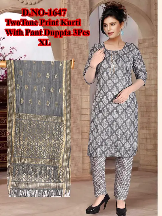 COTTON PRINT KURTI,PANT, DUPATTA SET  uploaded by VRAJ CREATION on 4/19/2024