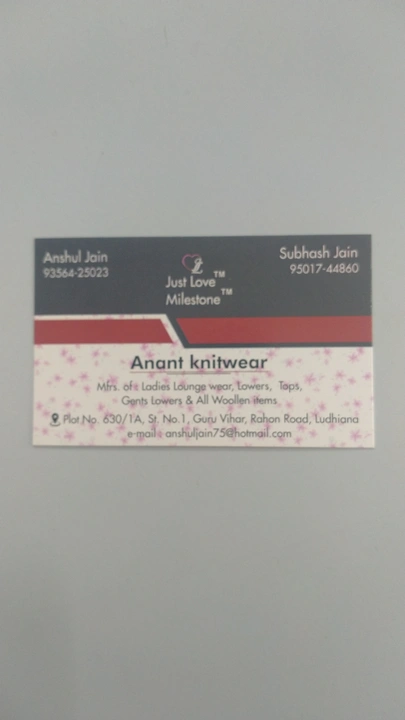Visiting card store images of Anant knitwear