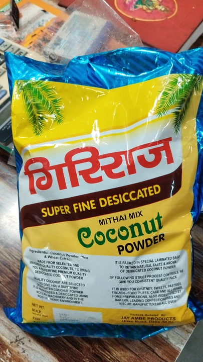 Coconut powder  uploaded by business on 4/20/2024