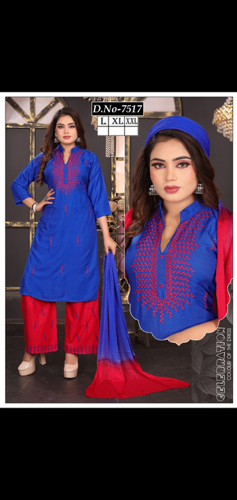 Product uploaded by Radha Creation , Maira sales for Readymade items on 4/20/2024