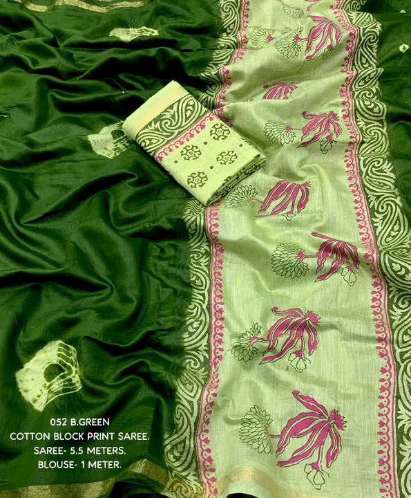 Product uploaded by Ranjan fabrics on 4/22/2024