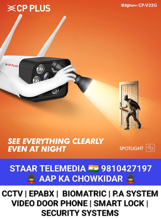 Wi-Fi CAMERA  uploaded by STAAR TELEMEDIA & SECURITECH 🇮🇳 on 4/24/2024