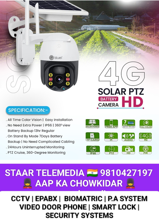 Product uploaded by STAAR TELEMEDIA & SECURITECH 🇮🇳 on 4/24/2024