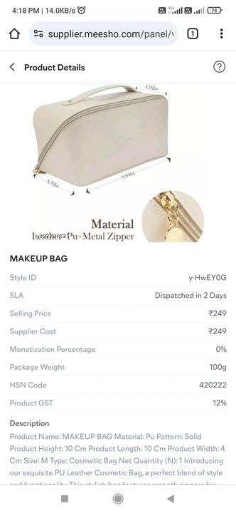 Makup bags  uploaded by Rupesh Arya on 4/27/2024
