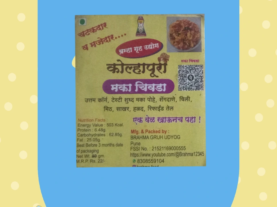 Product uploaded by Brahma foods on 4/27/2024