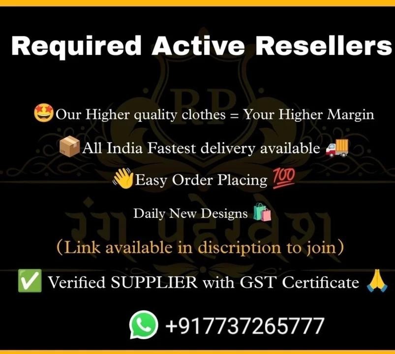 Post image *For Resellers Single pices*👇👇👇
https://chat.whatsapp.com/EmVcYXVgDxHEQBFMEIExTX

*For bulk quantity Set Wise Only*👇
https://chat.whatsapp.com/IRpo0SwibNq0GWSctWNshx