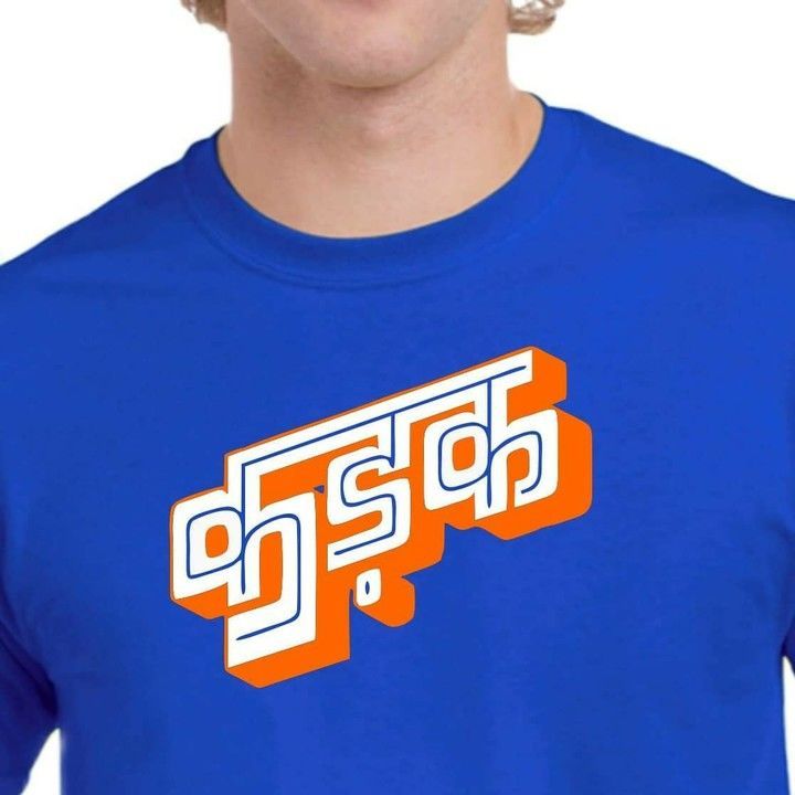 Deepcrown printed T-shirts, 180 Gsm uploaded by Deepcrown  on 3/26/2021