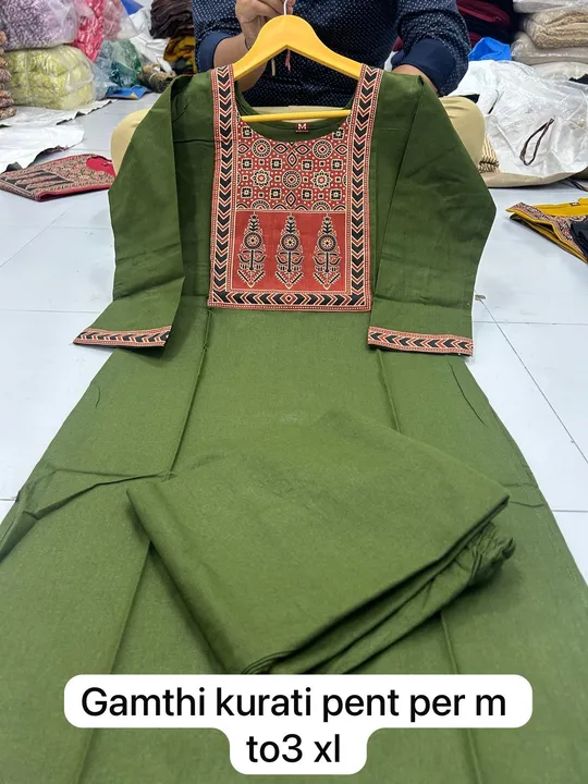Gamthi work two pis uploaded by Guru kripa textiles on 5/1/2024