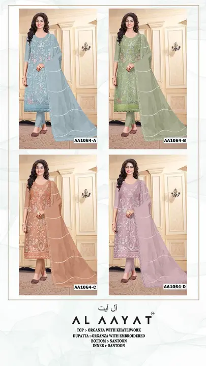 Product uploaded by Ladies dress dealer on 5/2/2024
