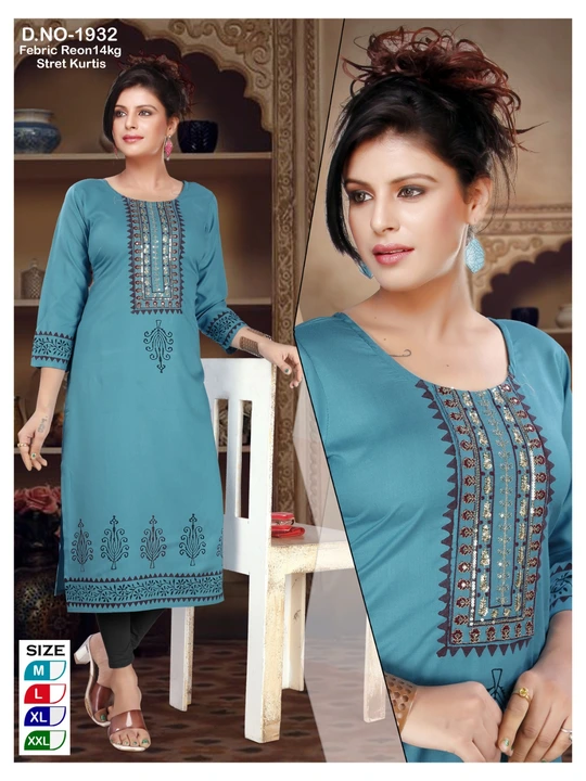 Exclusive Designer kurti collection of Reon plain Best quality febric  uploaded by Utsav Kurti House on 5/3/2024