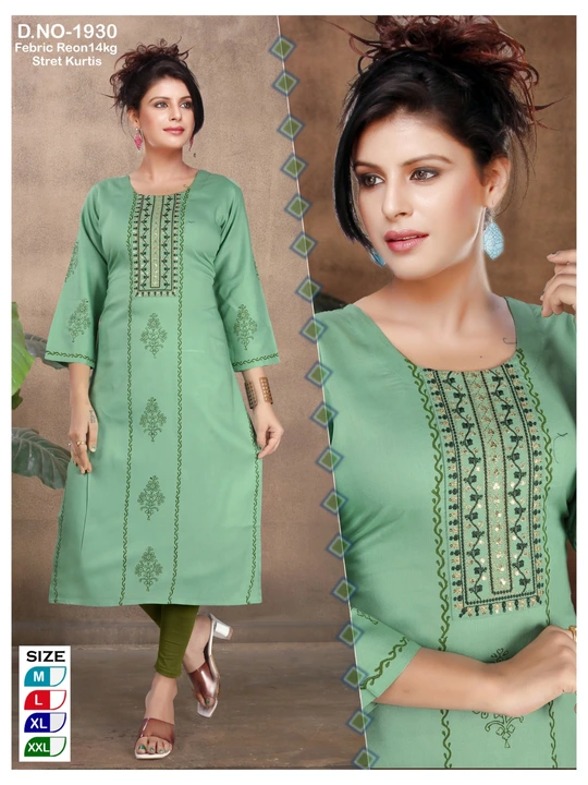 Exclusive Designer kurti collection of Reon plain Best quality febric  uploaded by Utsav Kurti House on 5/3/2024