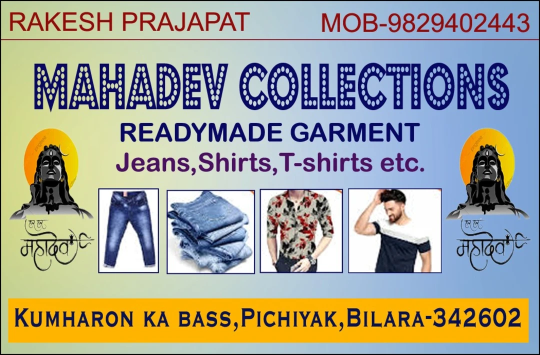 Post image Mahadev collection pichiyqk bilara has updated their profile picture.