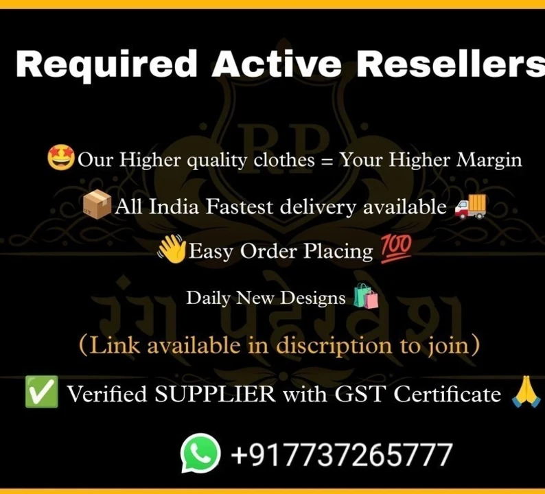 Post image *For Resellers Single pices*👇👇👇
https://chat.whatsapp.com/EmVcYXVgDxHEQBFMEIExTX

*For bulk quantity Set Wise Only*👇
https://chat.whatsapp.com/IRpo0SwibNq0GWSctWNshx