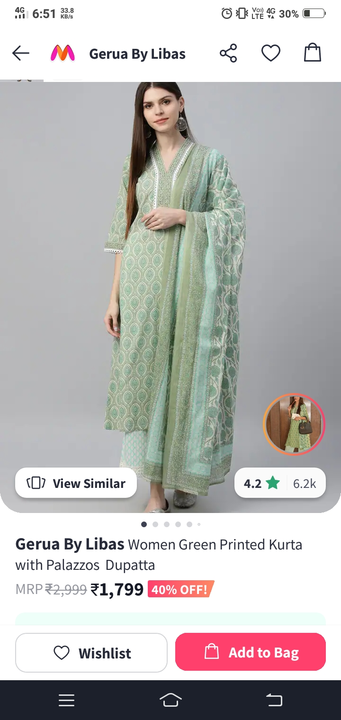 Libass uploaded by Chauhan Retail on 5/4/2024