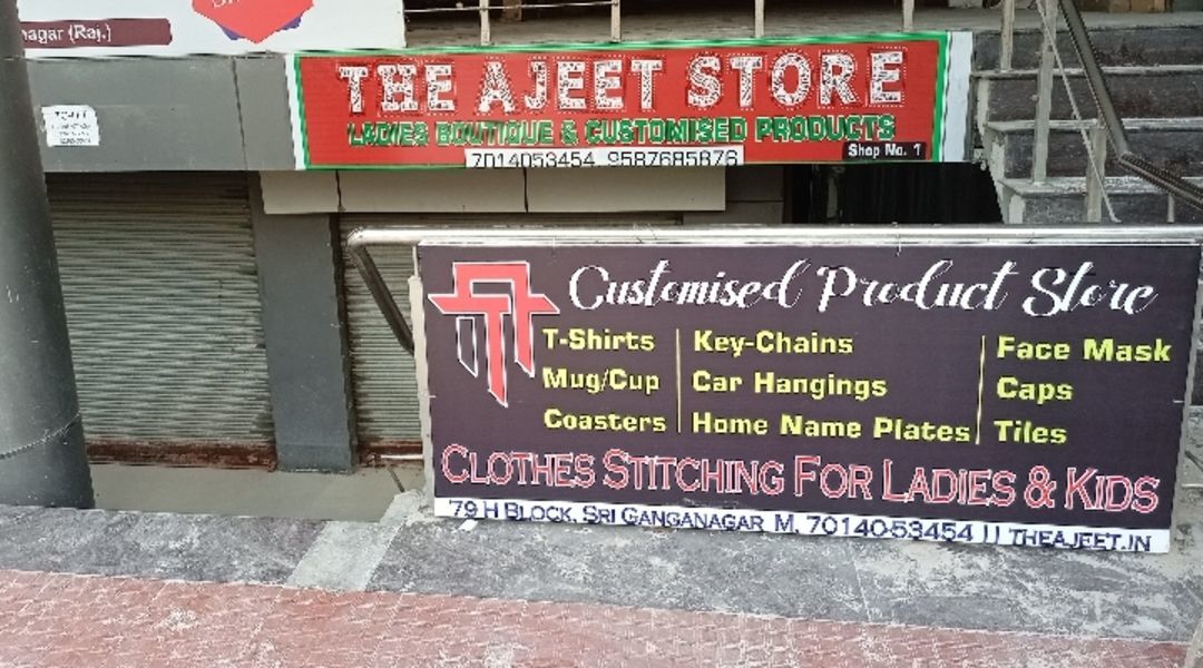 THE AJEET STORE