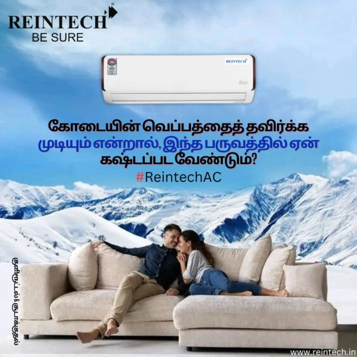Post image When you can avoid the heat of summer, then why is there a need to suffer in this season?

reintech.in /+91 9540300819
#ReintechAC #StayCool #ProductivityBoost #SummerLife #ChillVibes #SummerEscape #NoMoreSweating #HomeComfort #CoolDown #airconditioning #DCvsRR