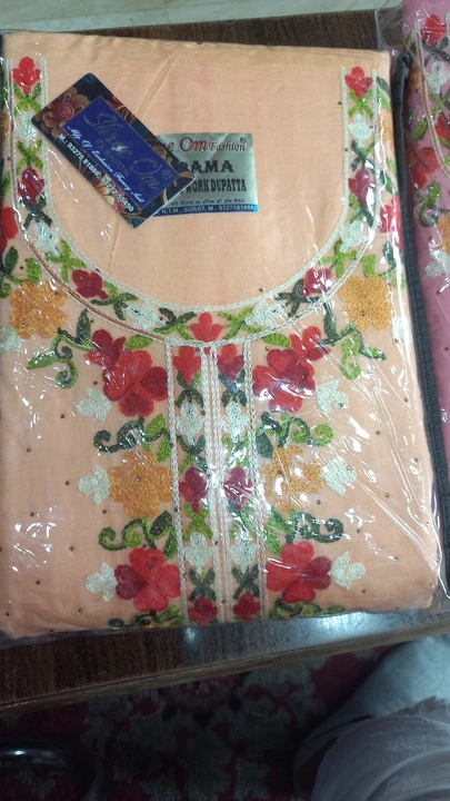 Product uploaded by Rajesh shawls store  9876119485 on 5/10/2024