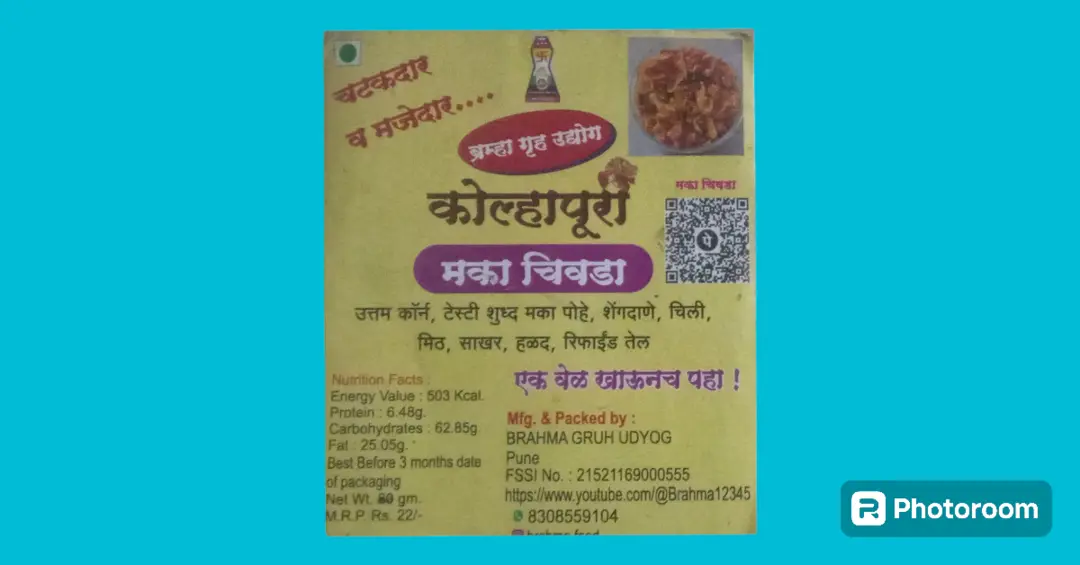 Product uploaded by Brahma foods on 5/10/2024