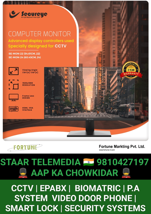 Product uploaded by STAAR TELEMEDIA & SECURITECH 🇮🇳 on 5/10/2024