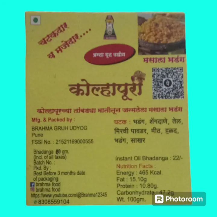Product uploaded by Brahma food  on 5/11/2024