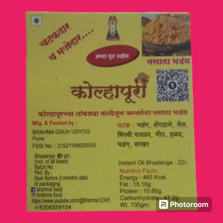 Product uploaded by Brahma foods on 5/11/2024