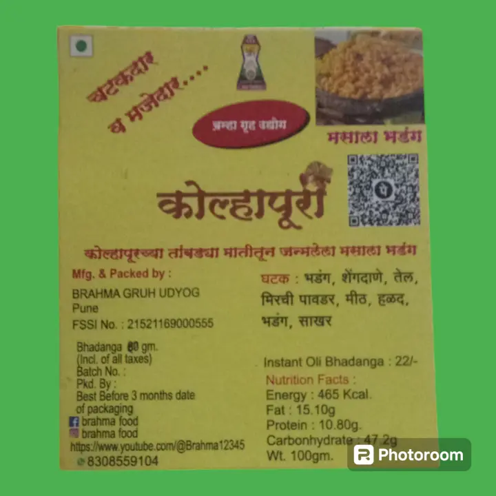 Product uploaded by Brahma foods on 5/11/2024