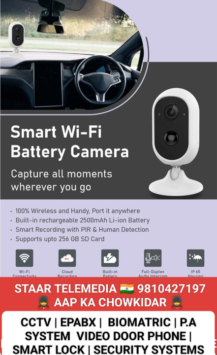 Product uploaded by STAAR TELEMEDIA & SECURITECH 🇮🇳 on 5/11/2024