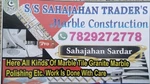 Business logo of S/S Sahajahan Trader's 