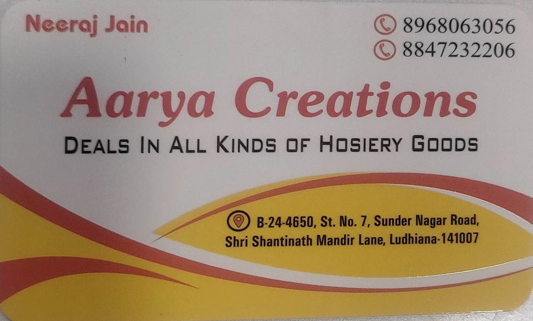 Visiting card store images of Aarya Creations