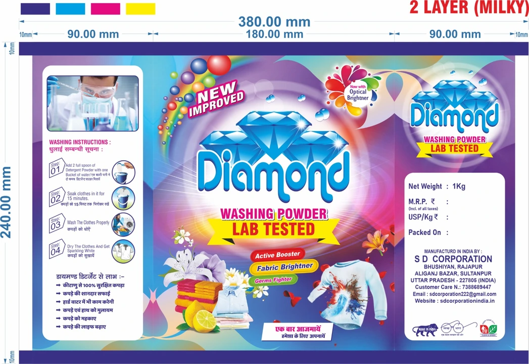 Diamond detergent powder uploaded by business on 6/1/2024
