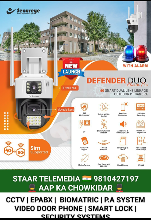 Product uploaded by STAAR TELEMEDIA & SECURITECH 🇮🇳 on 6/2/2024