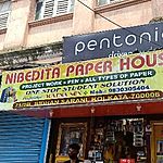 Business logo of Nibedita Paper House