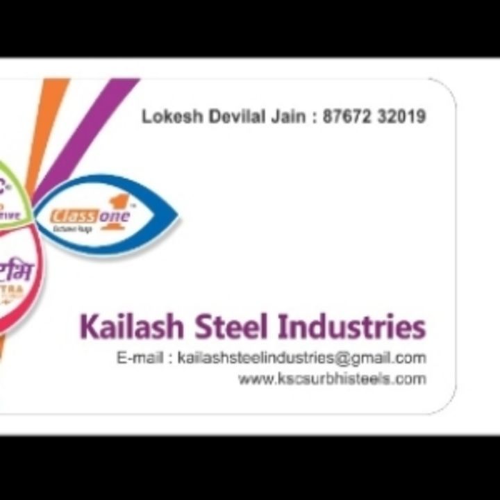 Post image Kailash steel industries has updated their profile picture.