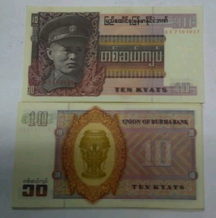 Old Foreign Currency uploaded by business on 3/27/2021