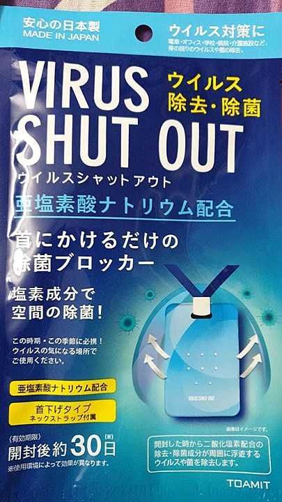 VIRUS SHUT OUT CARD JAPANESE  uploaded by VAIDLEH LIFESCIENCES PRIVATE LIMITE on 7/19/2020