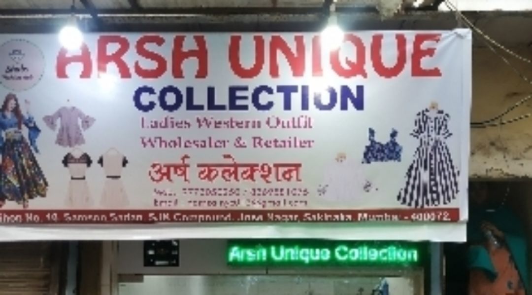 arsh.unique.collection