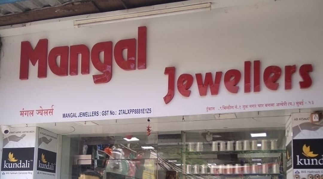 Mangal Jewellers 