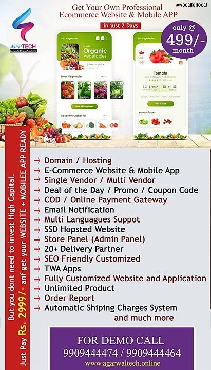 Post image Complete Website and Mobile App just Rs.  499/- per month