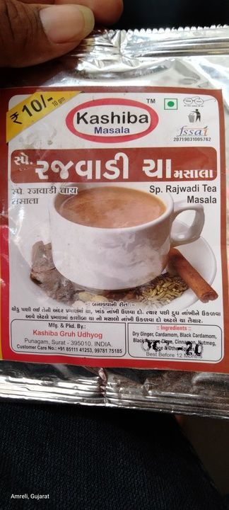 Tea masala uploaded by business on 3/30/2021