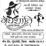 Business logo of Meghshanti Girls Wear