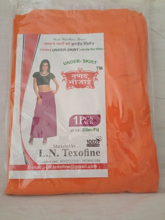 Nanad bhojai zip petticote uploaded by L.N.TEXOFINE on 3/30/2021