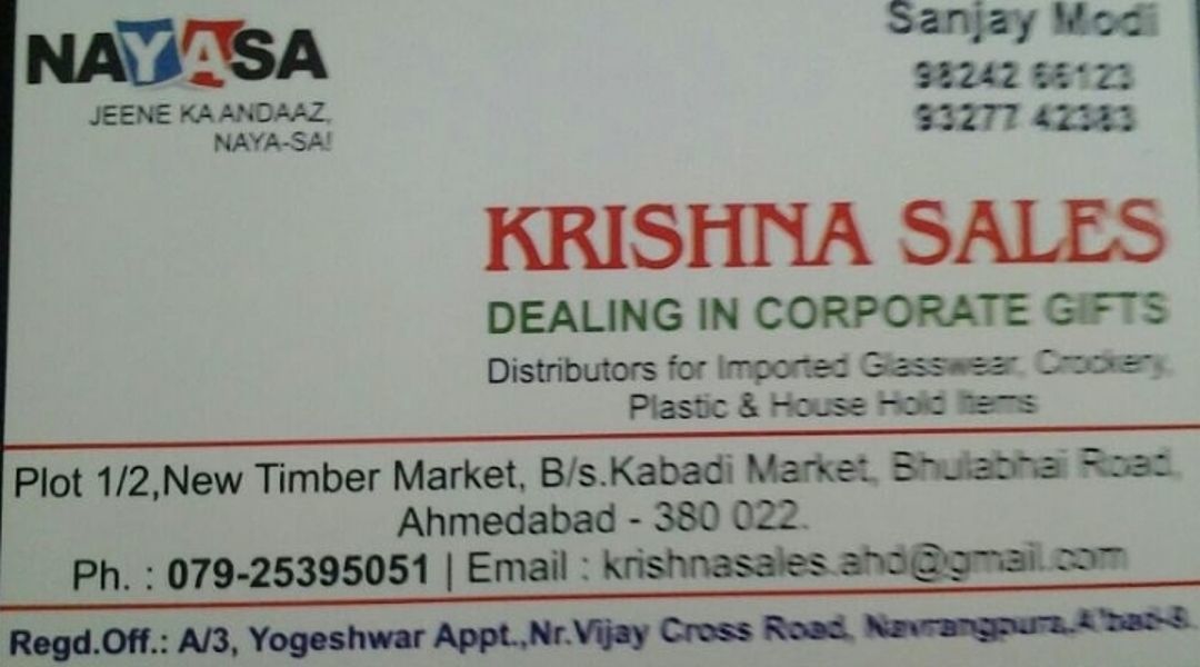 Krishna Sales