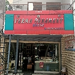 Business logo of Verma Ornament House