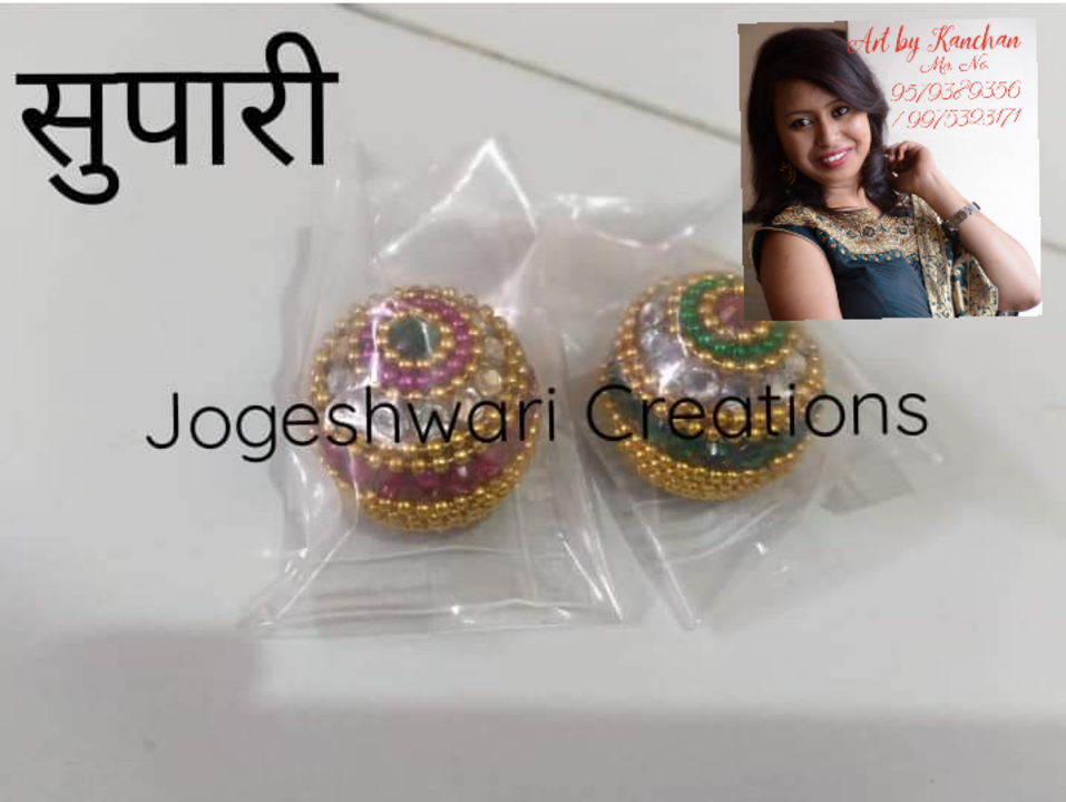 Supari uploaded by Jogeshwari Creations on 4/1/2021