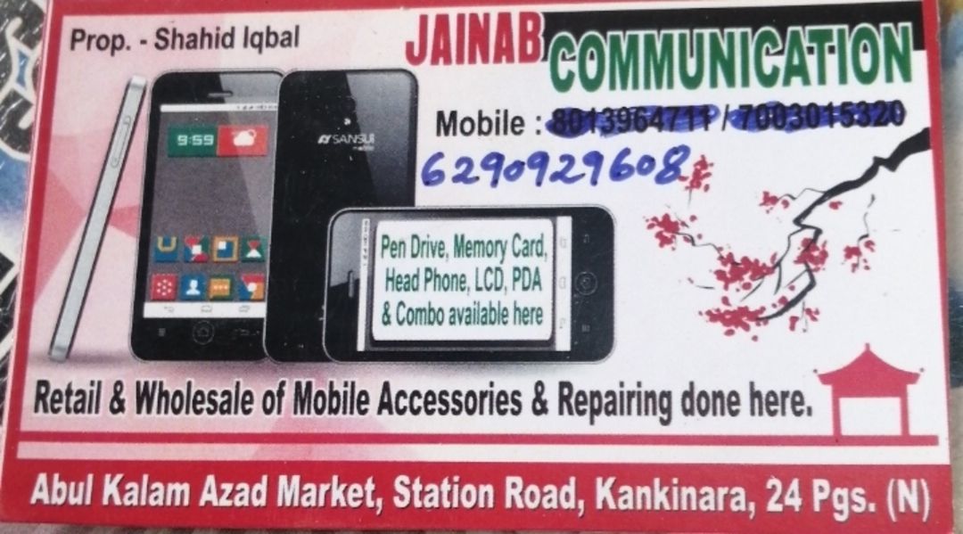 Jainab enterprise