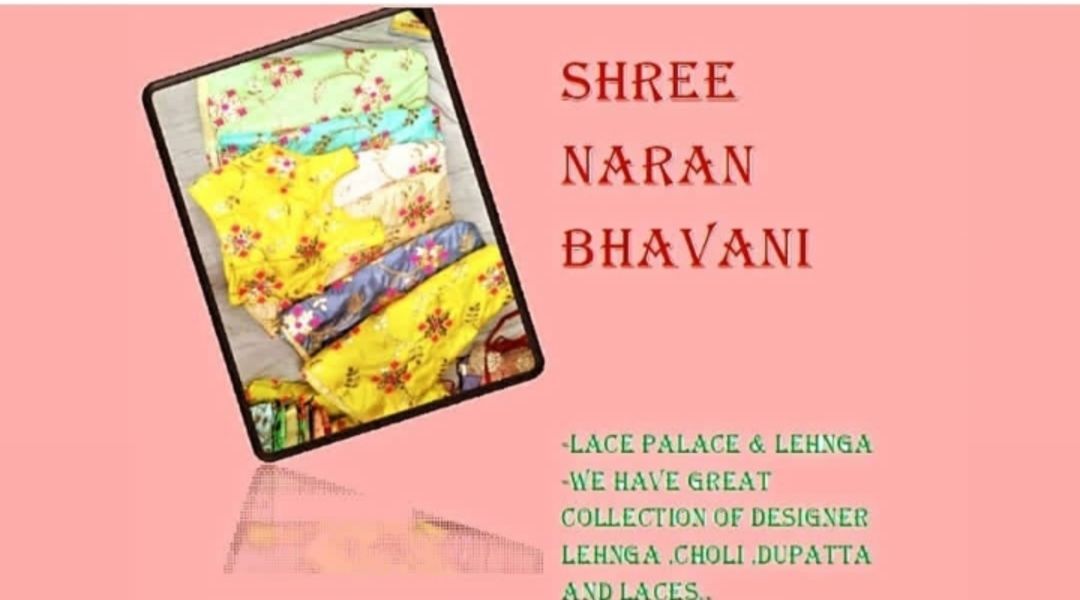 Shree naran bhavani