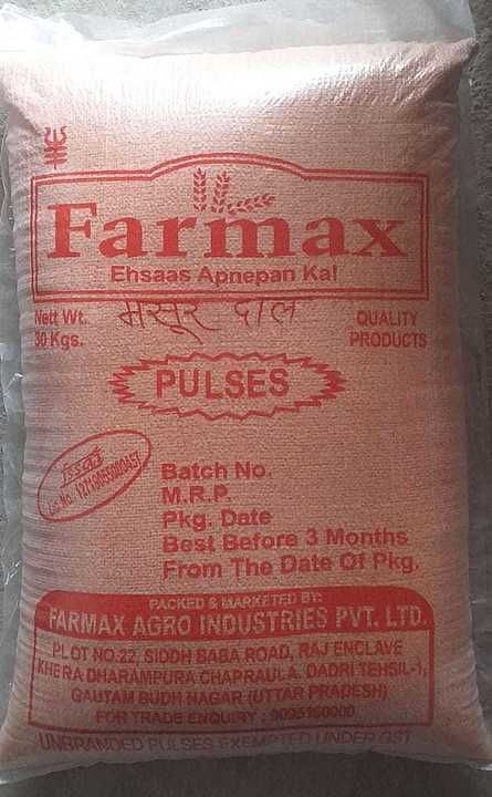 Farmax Masoor Daal 30Kg uploaded by business on 7/21/2020